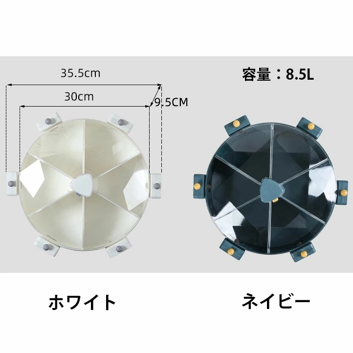 米びつ 8.5L お米収納 回転式 壁に取り付け おしゃれ キッチン用品 キッチン収納 保存容器 ライスボックス プラスチック 漏斗 計量カップ付き ホワイト ネイビー ハトムギ 小豆 楽天海外通販 米びつ 8.5L お米収納 回転式 壁に取り付け おしゃれ キッチン用品 キッチン収納 保存容器 ライスボックス プラスチック 漏斗 計量カップ付き ホワイト ネイビー ハトムギ 小豆 楽天海外通販