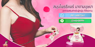 MADAMU BUSABA(ハーバルリペア) さらにお得な3個セット ホルモンバランスを調整してバストサポートアップ MADAMU BUSABA(ハーバルリペア) さらにお得な3個セット ホルモンバランスを調整してバストサポートアップ