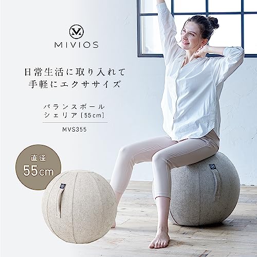MIVIOS バランスボール シェリア 直径55cm カバー付き 椅子 スツール 軽量 空気入れ付き ストレッチ フィットネス ヨガ ヨガボール エクササイズボール ミビオス みびおす MVS355 MIVIOS バランスボール シェリア 直径55cm カバー付き 椅子 スツール 軽量 空気入れ付き ストレッチ フィットネス ヨガ ヨガボール エクササイズボール ミビオス みびおす MVS355