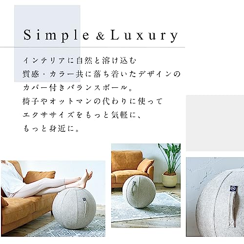 MIVIOS バランスボール シェリア 直径55cm カバー付き 椅子 スツール 軽量 空気入れ付き ストレッチ フィットネス ヨガ ヨガボール エクササイズボール ミビオス みびおす MVS355 MIVIOS バランスボール シェリア 直径55cm カバー付き 椅子 スツール 軽量 空気入れ付き ストレッチ フィットネス ヨガ ヨガボール エクササイズボール ミビオス みびおす MVS355