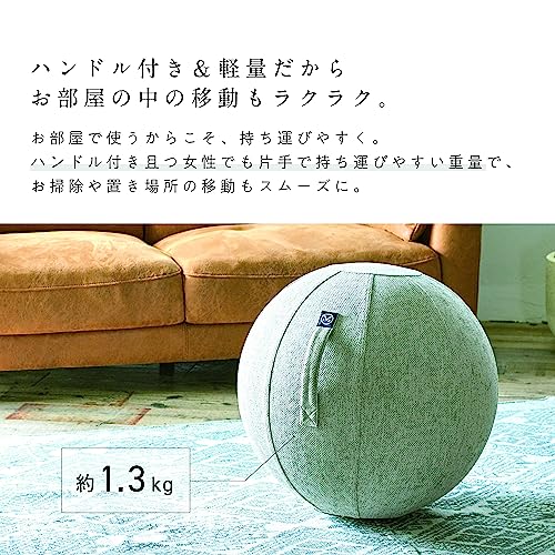 MIVIOS バランスボール シェリア 直径55cm カバー付き 椅子 スツール 軽量 空気入れ付き ストレッチ フィットネス ヨガ ヨガボール エクササイズボール ミビオス みびおす MVS355 MIVIOS バランスボール シェリア 直径55cm カバー付き 椅子 スツール 軽量 空気入れ付き ストレッチ フィットネス ヨガ ヨガボール エクササイズボール ミビオス みびおす MVS355