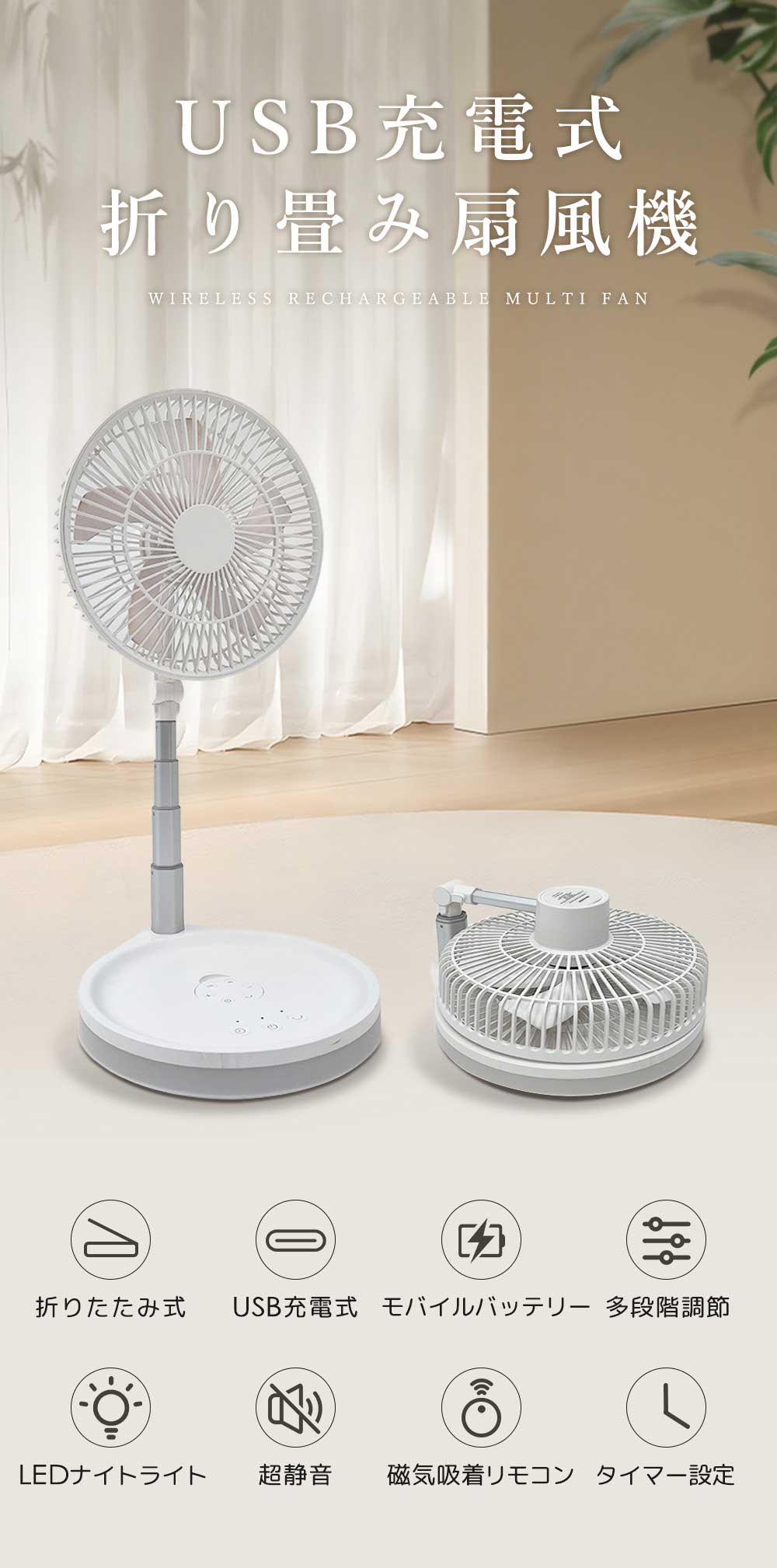 ラストチャンス静音設計 快適な睡眠扇風機 伸縮式 ポータブル リモコン付 強力 首振り 超大風 折りたたみ 空気清浄 ミニ扇風機 ホワイト ハンディファン 首かけ 扇風機 ハンディ扇風機 卓上扇風 ラストチャンス静音設計 快適な睡眠扇風機 伸縮式 ポータブル リモコン付 強力 首振り 超大風 折りたたみ 空気清浄 ミニ扇風機 ホワイト ハンディファン 首かけ 扇風機 ハンディ扇風機 卓上扇風
