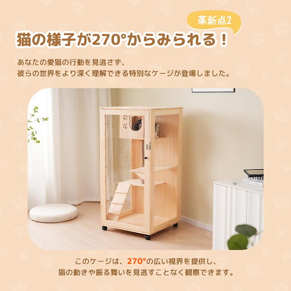 猫 ケージ キャットケージ 2段 木製フレーム 保護 脱走防止 多頭 猫 ケージ キャットケージ 2段 木製フレーム 保護 脱走防止 多頭
