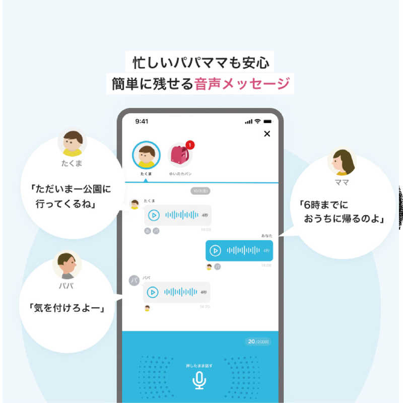 OTTA スマート防犯ブザー otta.g OTTA スマート防犯ブザー otta.g