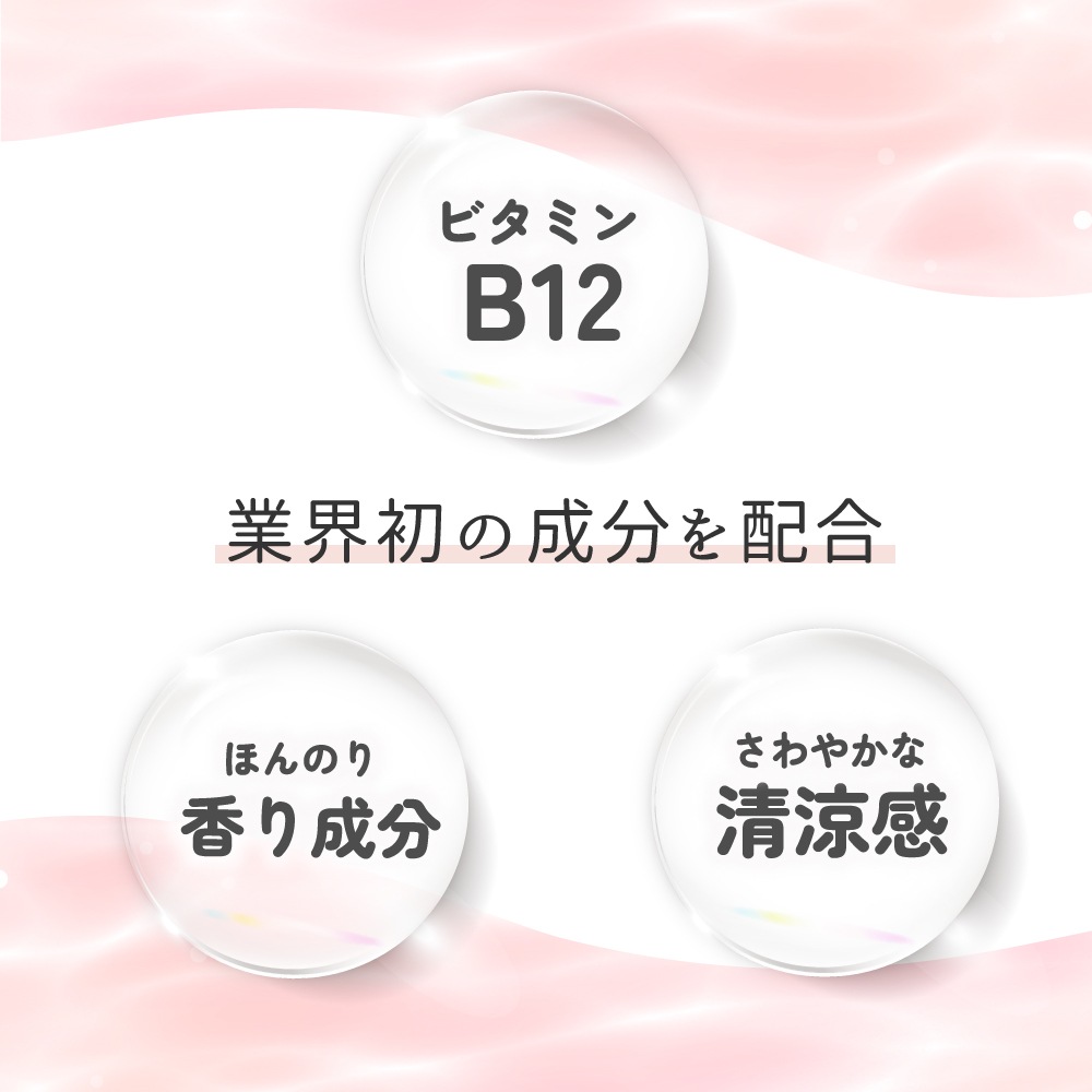 3箱セット 日本グローバルコンタクトレンズ 最安挑戦中 1箱30枚入り クリアコンタクト 当日出荷 1day ワンデー コンタクト ビタミンB12 3箱セット 日本グローバルコンタクトレンズ 最安挑戦中 1箱30枚入り クリアコンタクト 当日出荷 1day ワンデー コンタクト ビタミンB12