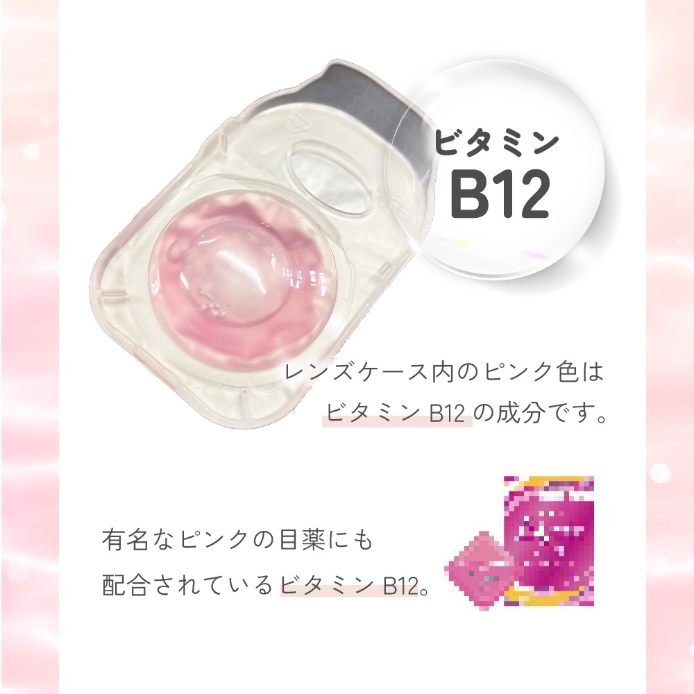 3箱セット 日本グローバルコンタクトレンズ 最安挑戦中 1箱30枚入り クリアコンタクト 当日出荷 1day ワンデー コンタクト ビタミンB12 3箱セット 日本グローバルコンタクトレンズ 最安挑戦中 1箱30枚入り クリアコンタクト 当日出荷 1day ワンデー コンタクト ビタミンB12