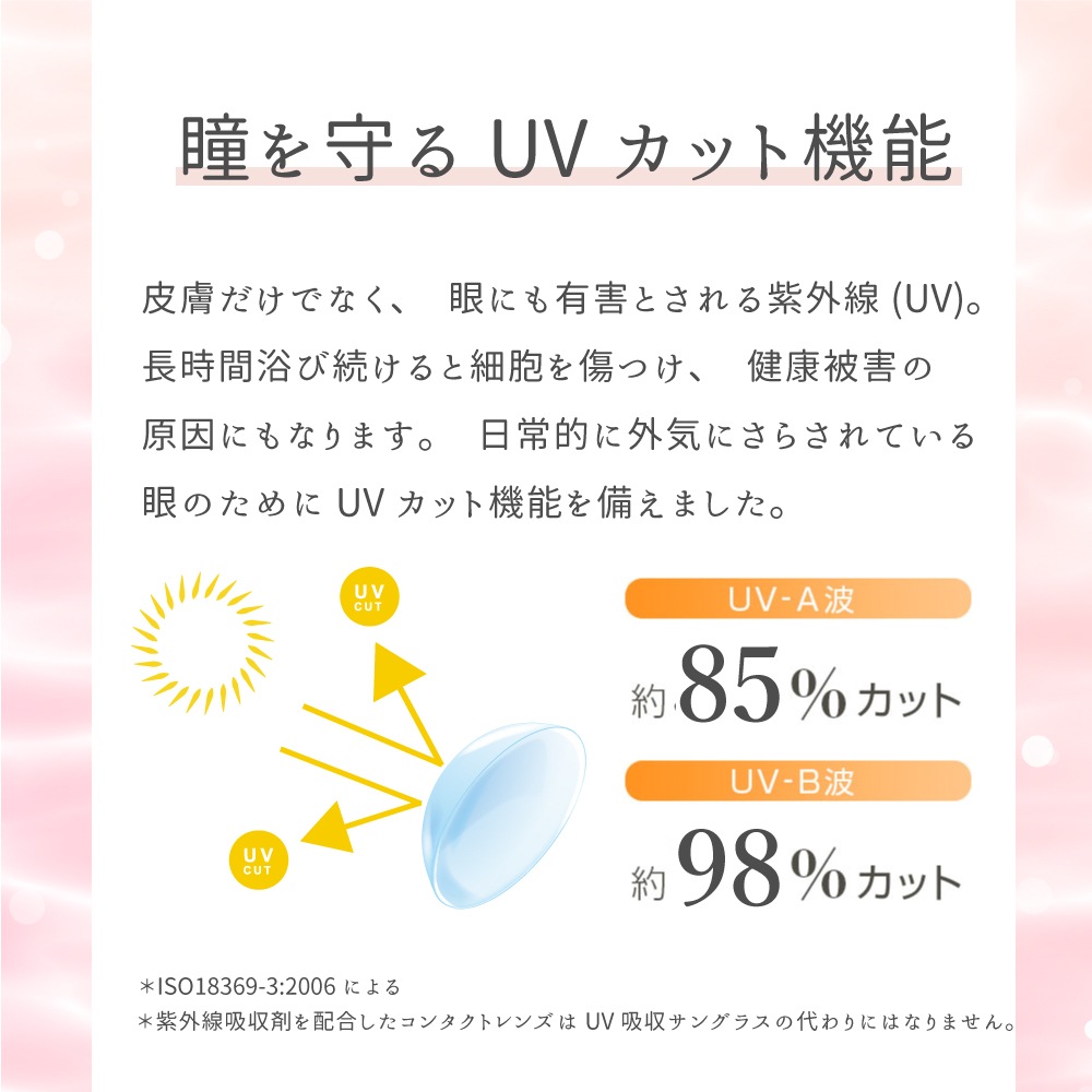 3箱セット 日本グローバルコンタクトレンズ 最安挑戦中 1箱30枚入り クリアコンタクト 当日出荷 1day ワンデー コンタクト ビタミンB12 3箱セット 日本グローバルコンタクトレンズ 最安挑戦中 1箱30枚入り クリアコンタクト 当日出荷 1day ワンデー コンタクト ビタミンB12