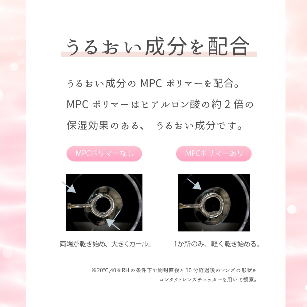 3箱セット 日本グローバルコンタクトレンズ 最安挑戦中 1箱30枚入り クリアコンタクト 当日出荷 1day ワンデー コンタクト ビタミンB12 3箱セット 日本グローバルコンタクトレンズ 最安挑戦中 1箱30枚入り クリアコンタクト 当日出荷 1day ワンデー コンタクト ビタミンB12