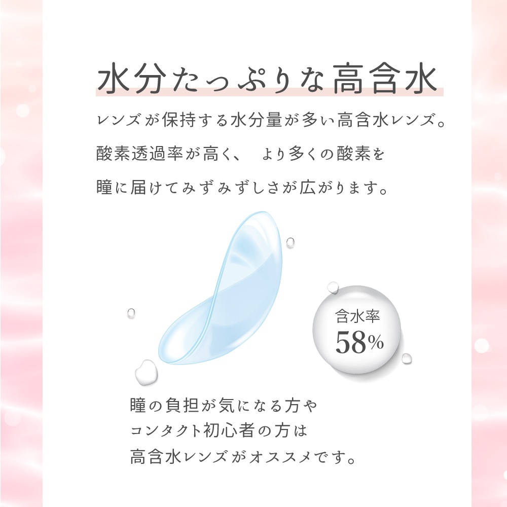 3箱セット 日本グローバルコンタクトレンズ 最安挑戦中 1箱30枚入り クリアコンタクト 当日出荷 1day ワンデー コンタクト ビタミンB12 3箱セット 日本グローバルコンタクトレンズ 最安挑戦中 1箱30枚入り クリアコンタクト 当日出荷 1day ワンデー コンタクト ビタミンB12