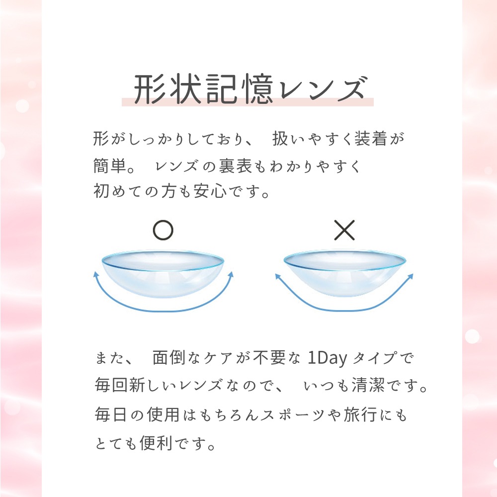 3箱セット 日本グローバルコンタクトレンズ 最安挑戦中 1箱30枚入り クリアコンタクト 当日出荷 1day ワンデー コンタクト ビタミンB12 3箱セット 日本グローバルコンタクトレンズ 最安挑戦中 1箱30枚入り クリアコンタクト 当日出荷 1day ワンデー コンタクト ビタミンB12