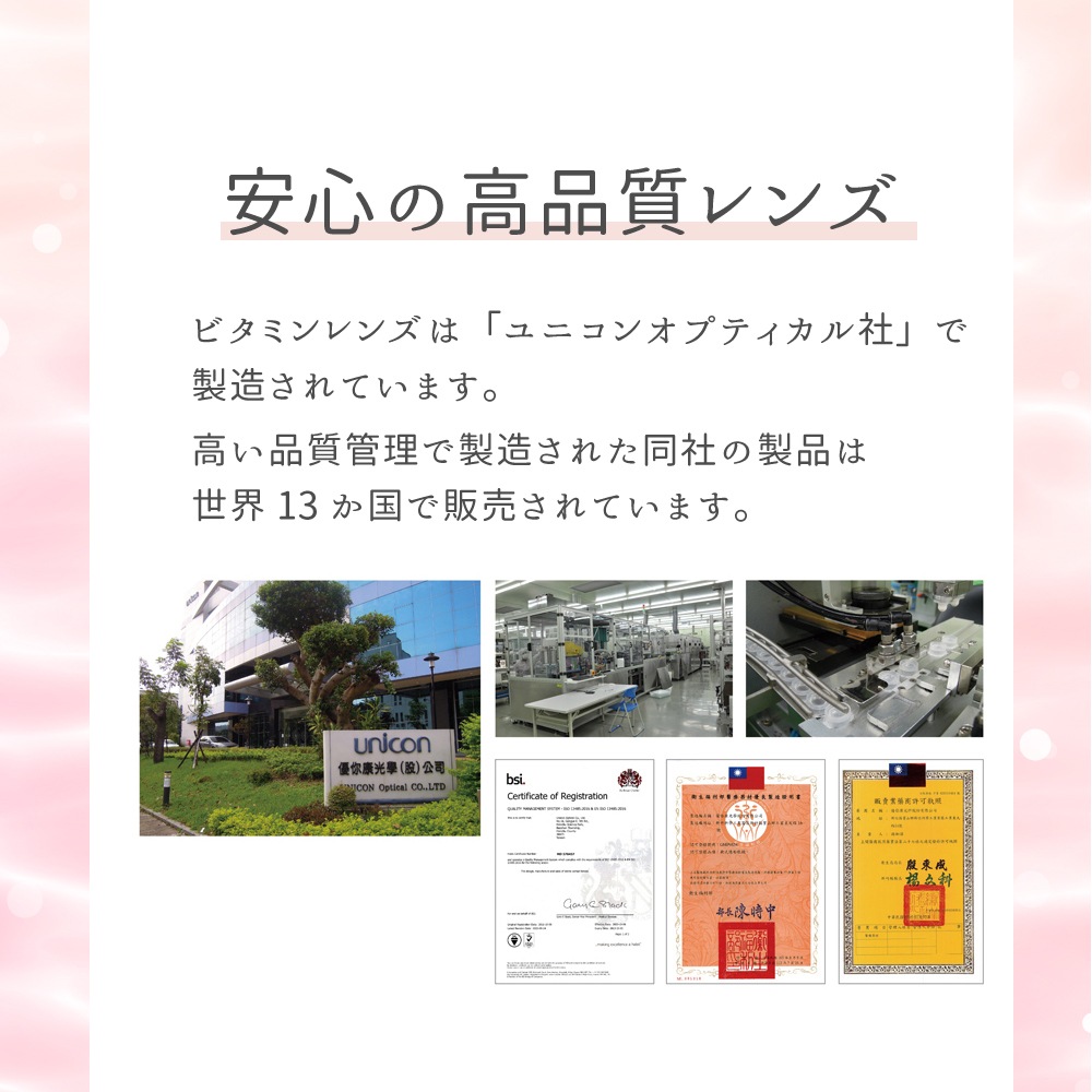 3箱セット 日本グローバルコンタクトレンズ 最安挑戦中 1箱30枚入り クリアコンタクト 当日出荷 1day ワンデー コンタクト ビタミンB12 3箱セット 日本グローバルコンタクトレンズ 最安挑戦中 1箱30枚入り クリアコンタクト 当日出荷 1day ワンデー コンタクト ビタミンB12