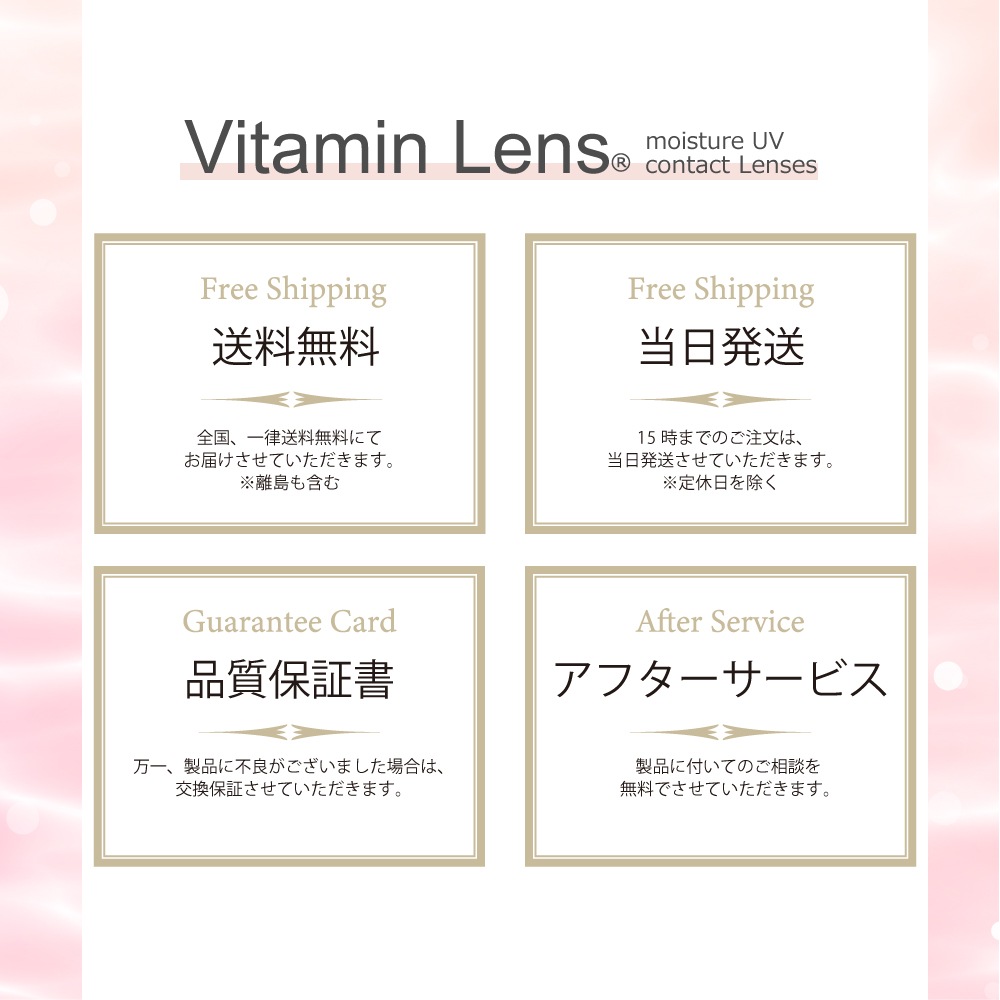 3箱セット 日本グローバルコンタクトレンズ 最安挑戦中 1箱30枚入り クリアコンタクト 当日出荷 1day ワンデー コンタクト ビタミンB12 3箱セット 日本グローバルコンタクトレンズ 最安挑戦中 1箱30枚入り クリアコンタクト 当日出荷 1day ワンデー コンタクト ビタミンB12