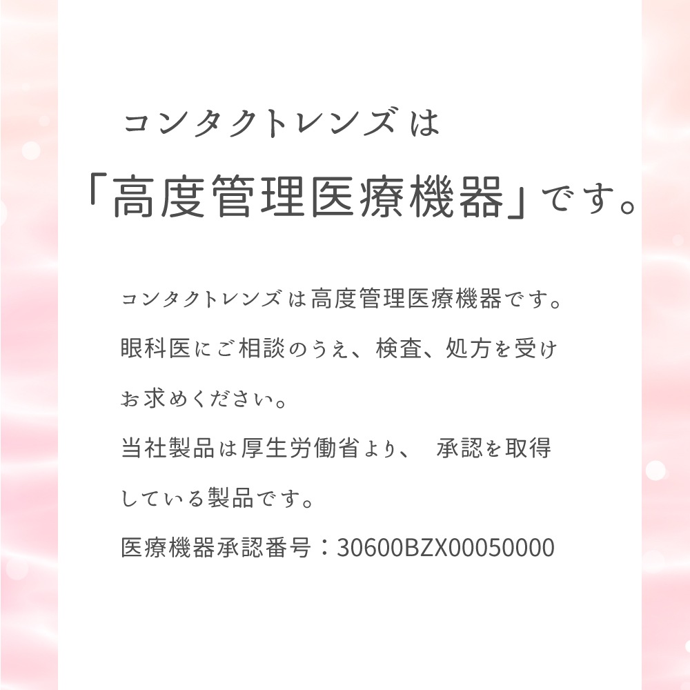 3箱セット 日本グローバルコンタクトレンズ 最安挑戦中 1箱30枚入り クリアコンタクト 当日出荷 1day ワンデー コンタクト ビタミンB12 3箱セット 日本グローバルコンタクトレンズ 最安挑戦中 1箱30枚入り クリアコンタクト 当日出荷 1day ワンデー コンタクト ビタミンB12