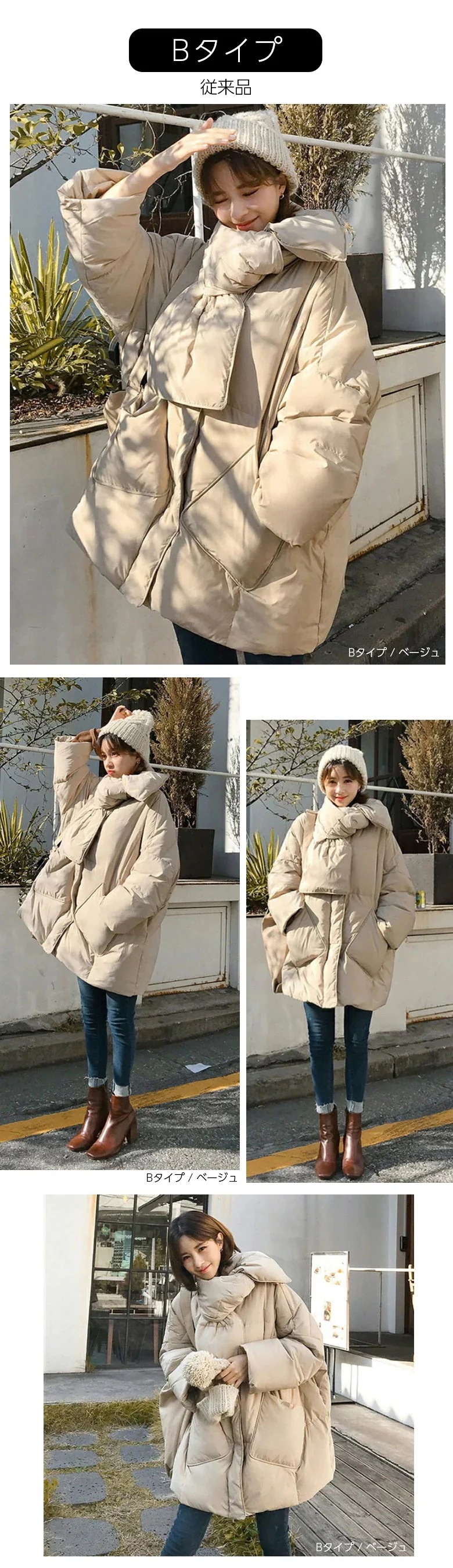 2024人気新作 ダウン90％ ダウンジャケット軽量 マフラー付き ノーカラー ダウンコートダウンジャケット ダウン