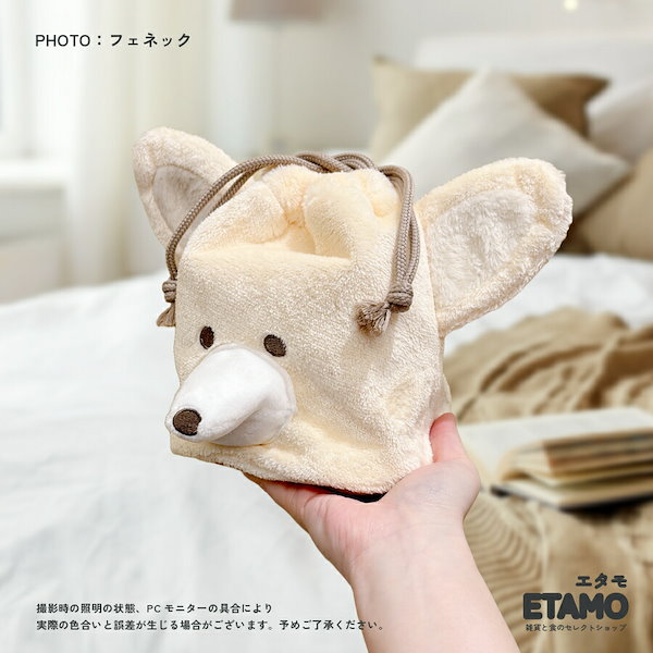 Qoo10] レアアニマル ぬいぐるみ 巾着 ポーチ