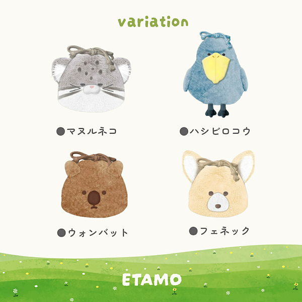 ⭐️専用⭐️  ポーチ　巾着袋　ユキエモン　ペンポーチ　猫柄　パクパクポーチ hakuba_133647