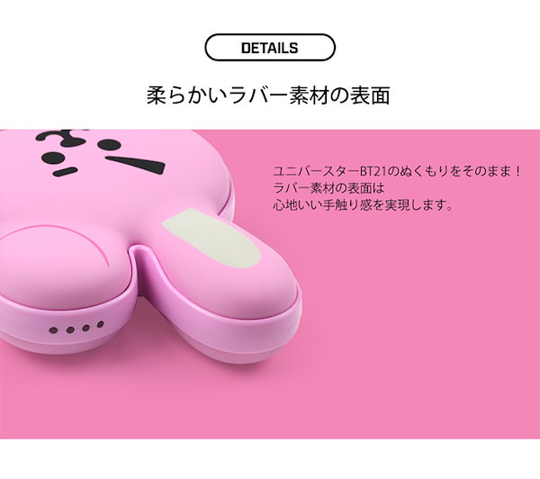 Qoo10] BT21 LINE FRIENDS 公式