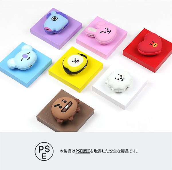 防弾少年団(BTS) - yuka BT21 ×  LINE FRIENDS チミー 6個セット 防弾少年団(BTS) - yuka BT21 × LINE FRIENDS チミー 6個セット