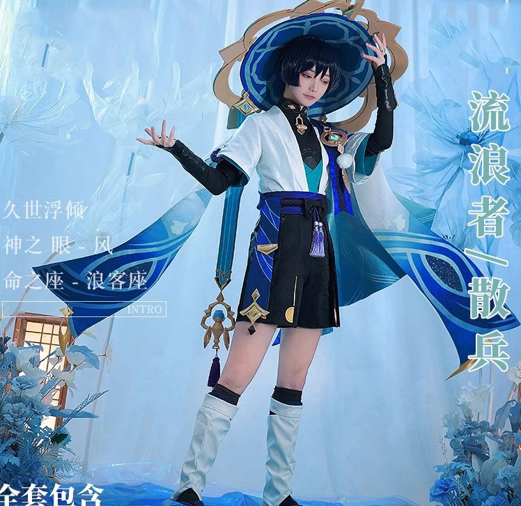 Monenjoy 原神　放浪者(スカラマシュ) 金属パーツ　神の目　金属製　ウィッグ　笠 戦闘服　スカート　豪華番　可愛い　学園祭　舞台衣装　変装 制服　礼服 コスプレ衣装　服　イベント　ハロウィ