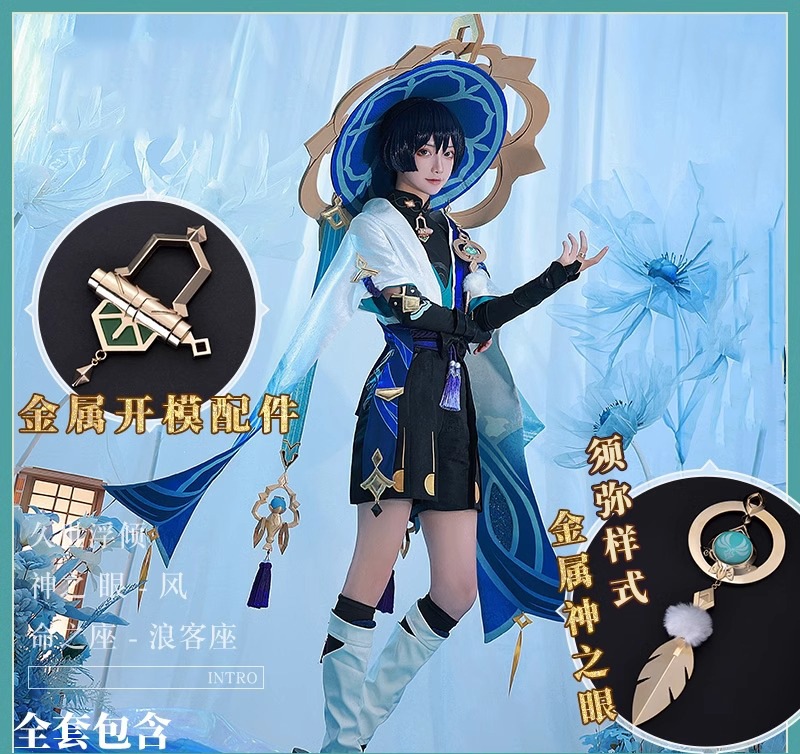 Monenjoy 原神　放浪者(スカラマシュ) 金属パーツ　神の目　金属製　ウィッグ　笠 戦闘服　スカート　豪華番　可愛い　学園祭　舞台衣装　変装 制服　礼服 コスプレ衣装　服　イベント　ハロウィ