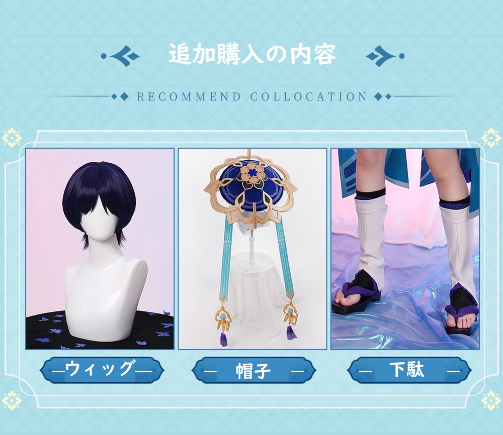 Monenjoy 原神　放浪者(スカラマシュ) 金属パーツ　神の目　金属製　ウィッグ　笠 戦闘服　スカート　豪華番　可愛い　学園祭　舞台衣装　変装 制服　礼服 コスプレ衣装　服　イベント　ハロウィ