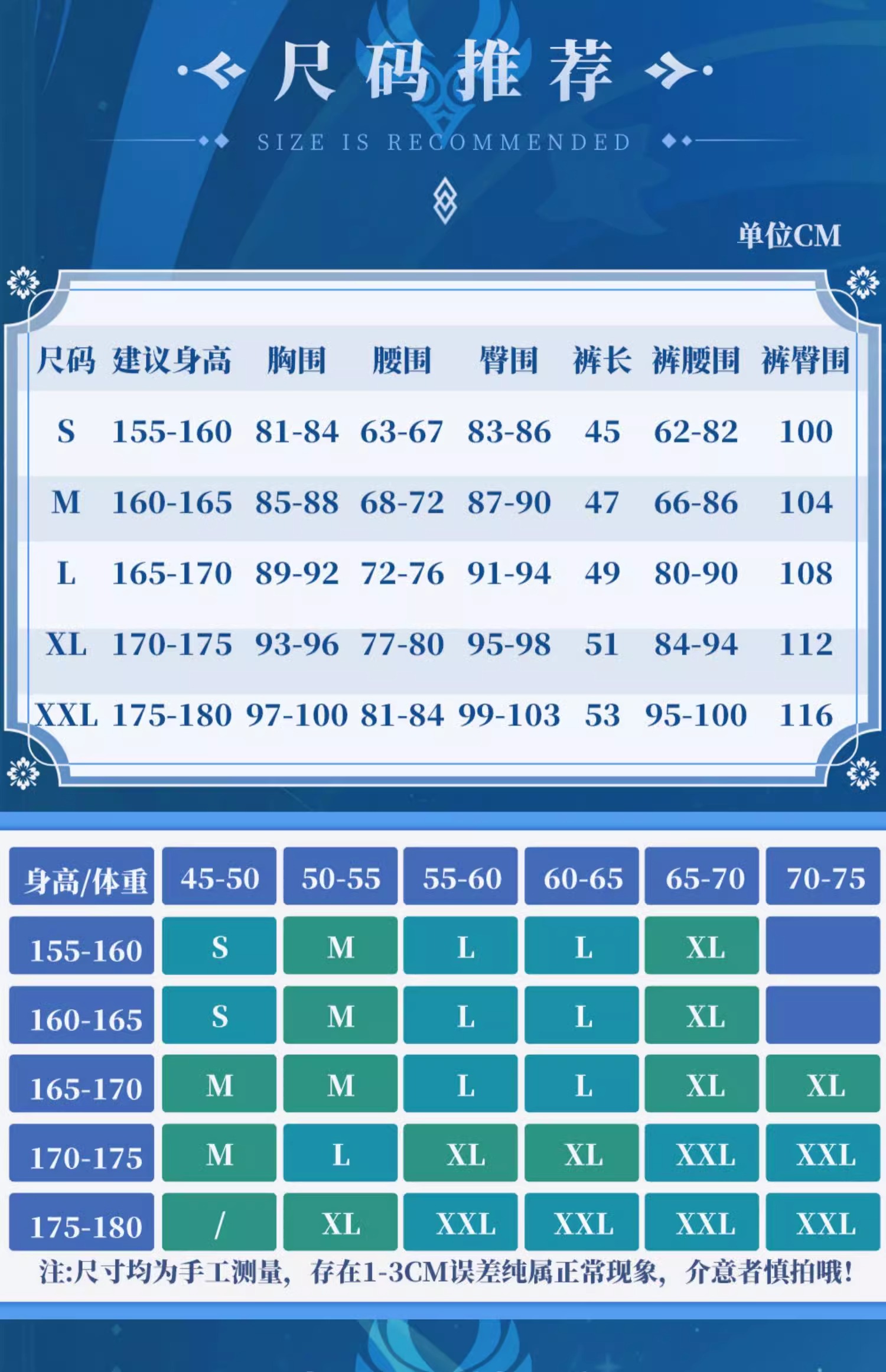 Monenjoy 原神　放浪者(スカラマシュ) 金属パーツ　神の目　金属製　ウィッグ　笠 戦闘服　スカート　豪華番　可愛い　学園祭　舞台衣装　変装 制服　礼服 コスプレ衣装　服　イベント　ハロウィ