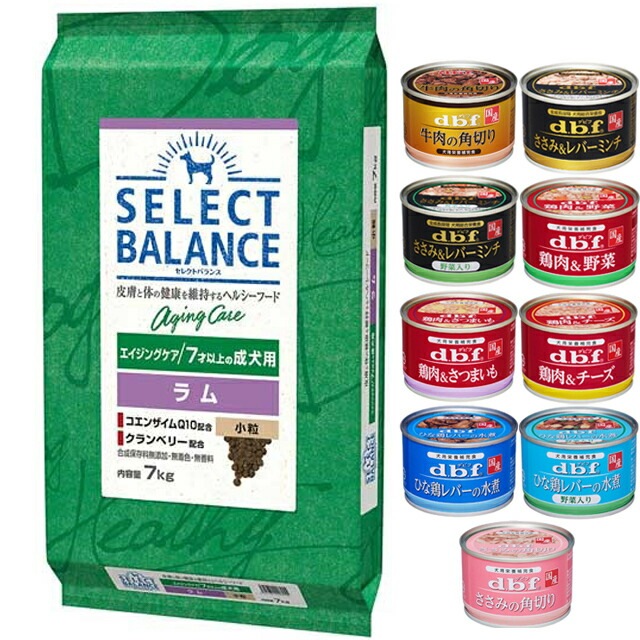 セレクトバランス エイジングケア ラム 小粒 7才以上の成犬用 7kg【犬