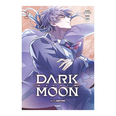 Qoo10] HYBE 【少量入荷/選択】 月の祭壇 Dark : 本