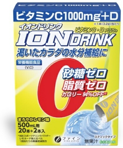 ファイン イオンドリンク C・Dプラス まろやかレモン味 (500ml用×22包) 20箱 (1箱入×20 まとめ買い) スポーツドリンク 粉末 ハイポトニック飲料 スティックタイプ 熱中症対策