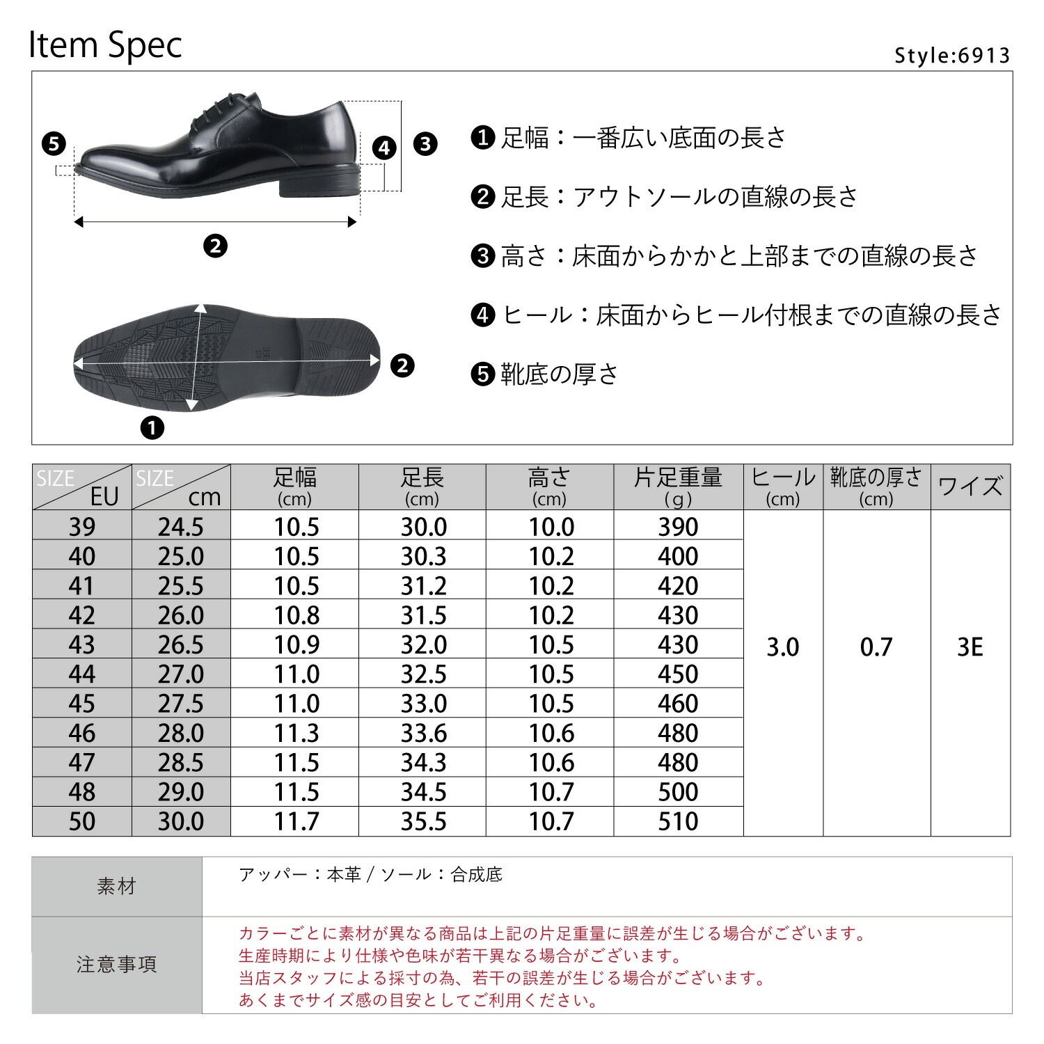 ビジネスシューズ 本革 革靴 衝撃吸収 スワールモカ 外羽根 ふわふわインソール メンズ 靴 レースアップ 6913 黒 ブラック 大きいサイズ キングサイズ