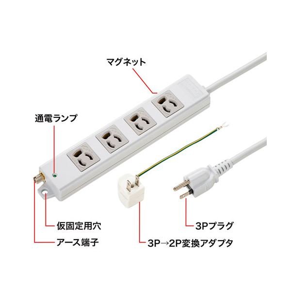 Qoo10] サンワサプライ 抜け止めタップ 10m