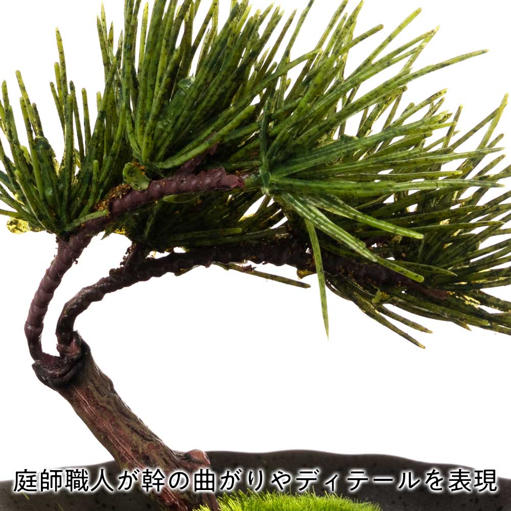 フェイクアート盆栽 然-ZEN- 寸-SUN-ミディアム12 本物を知る庭師職人がリアルな盆栽をイメージして作ったBONSAIモデル 日本的和風インテリア フェイクアート盆栽 然-ZEN- 寸-SUN-ミディアム12 本物を知る庭師職人がリアルな盆栽をイメージして作ったBONSAIモデル 日本的和風インテリア