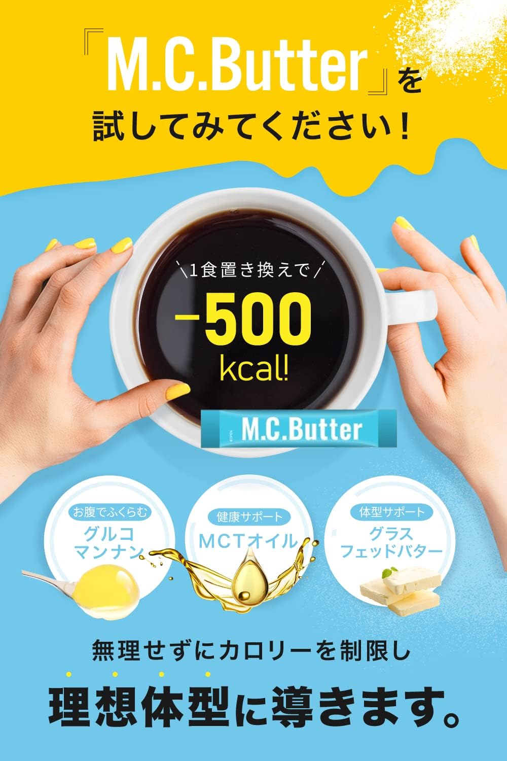 Qoo10] 【公式】エムシーバター（1箱15包入）M