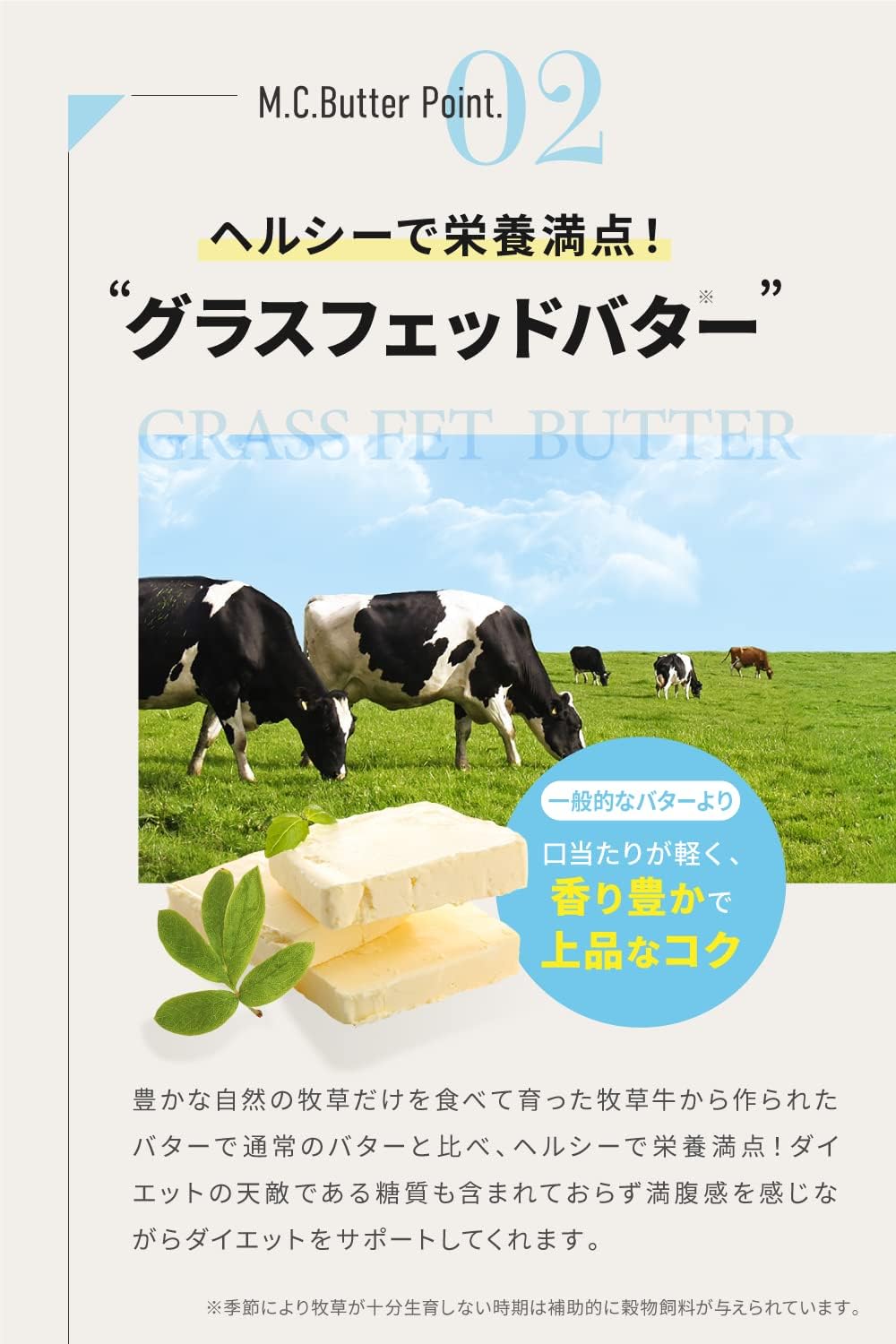 Qoo10] 【公式】エムシーバター（1箱15包入）M