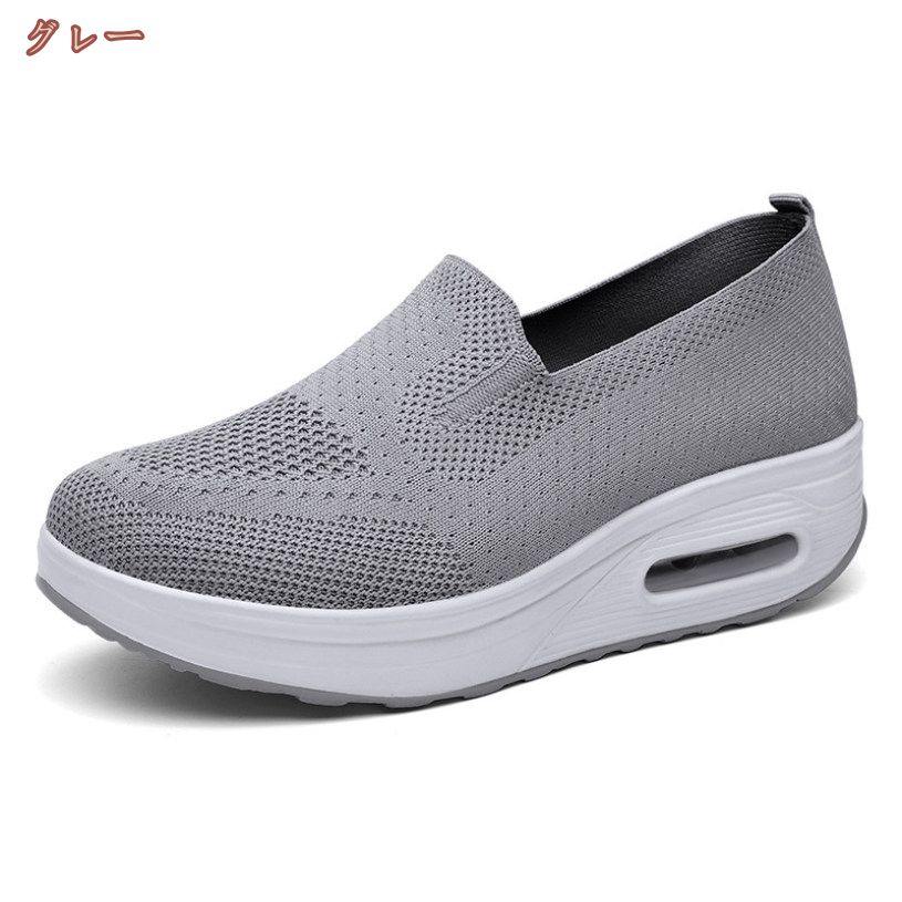 クーポン カジュアルシューズ スリッポン エアクッション付き 厚底シューズ 痛くない ナースシューズ 疲れにくい ウォーキングシューズ 看護師 介護靴 日常 作業靴 疲れにくい 厚底 スリッポン スニ クーポン カジュアルシューズ スリッポン エアクッション付き 厚底シューズ 痛くない ナースシューズ 疲れにくい ウォーキングシューズ 看護師 介護靴 日常 作業靴 疲れにくい 厚底 スリッポン スニ