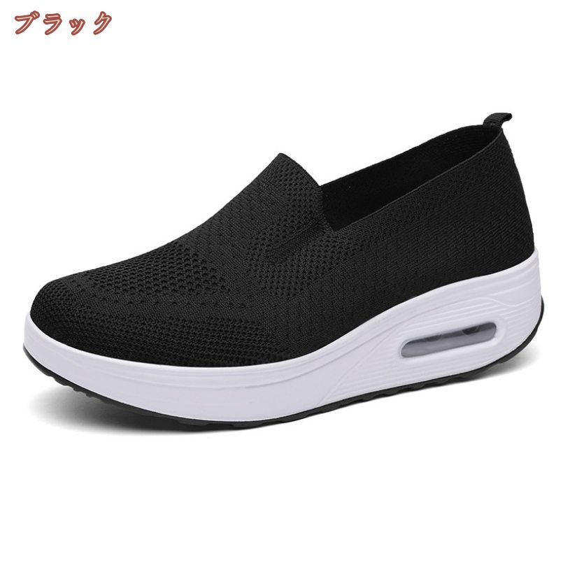 クーポン カジュアルシューズ スリッポン エアクッション付き 厚底シューズ 痛くない ナースシューズ 疲れにくい ウォーキングシューズ 看護師 介護靴 日常 作業靴 疲れにくい 厚底 スリッポン スニ クーポン カジュアルシューズ スリッポン エアクッション付き 厚底シューズ 痛くない ナースシューズ 疲れにくい ウォーキングシューズ 看護師 介護靴 日常 作業靴 疲れにくい 厚底 スリッポン スニ