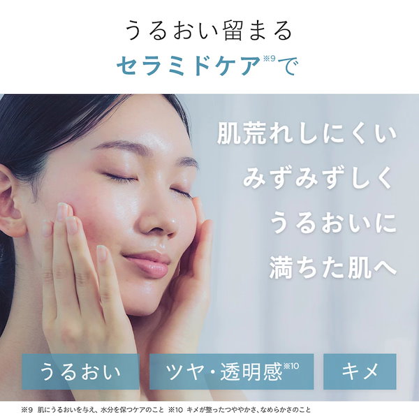 Qoo10] エトヴォス 旧 モイスチャライジングセラム2本セット