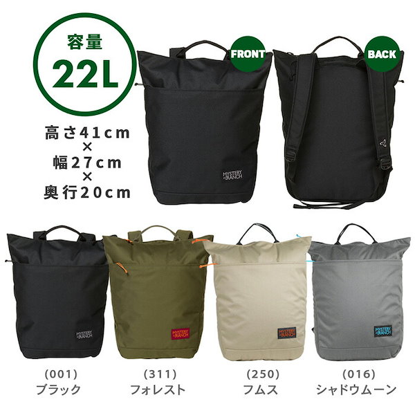 期間限定5%オフ【美品】MYSTERY RANCH 2wayバッグパック Qoo10] MYSTERY RANCH リュックサック メンズ レディース スー