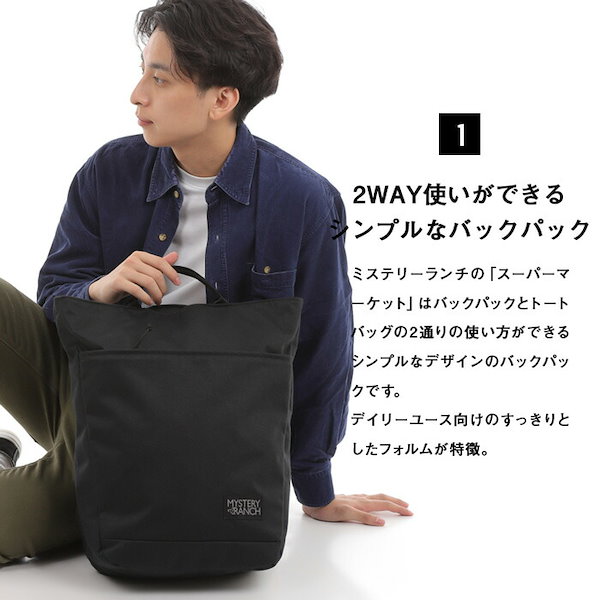 期間限定5%オフ【美品】MYSTERY RANCH 2wayバッグパック Qoo10] MYSTERY RANCH リュックサック メンズ レディース スー