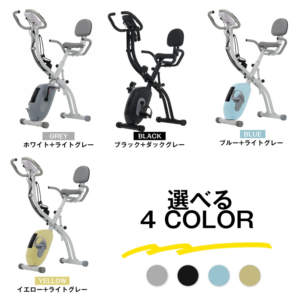Xバイク+エクササイズバン-ブルー+ライトグレーGG6277 Blue+Grey ABS+Steel(Q235)G353 Xバイク+エクササイズバン-ブルー+ライトグレーGG6277 Blue+Grey ABS+Steel(Q235)G353