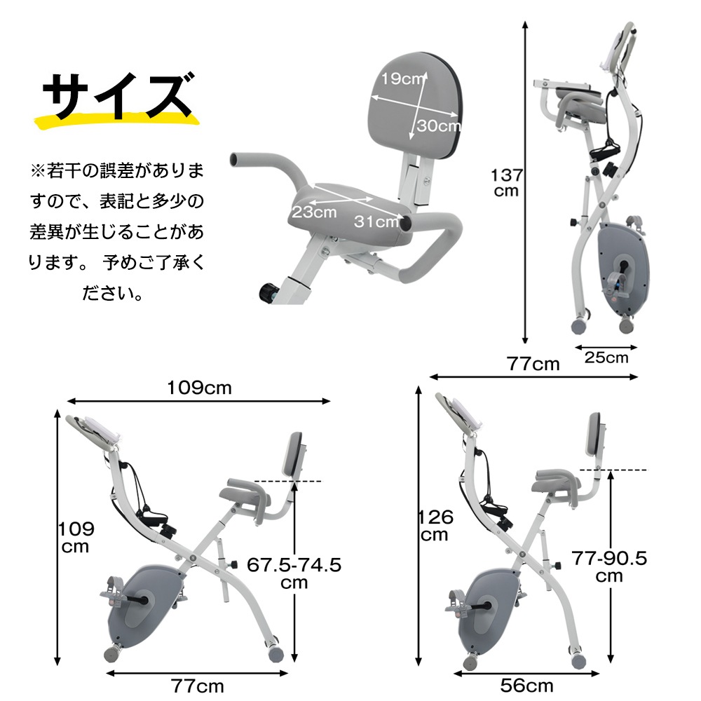 Xバイク+エクササイズバン-ブルー+ライトグレーGG6277 Blue+Grey ABS+Steel(Q235)G353 Xバイク+エクササイズバン-ブルー+ライトグレーGG6277 Blue+Grey ABS+Steel(Q235)G353