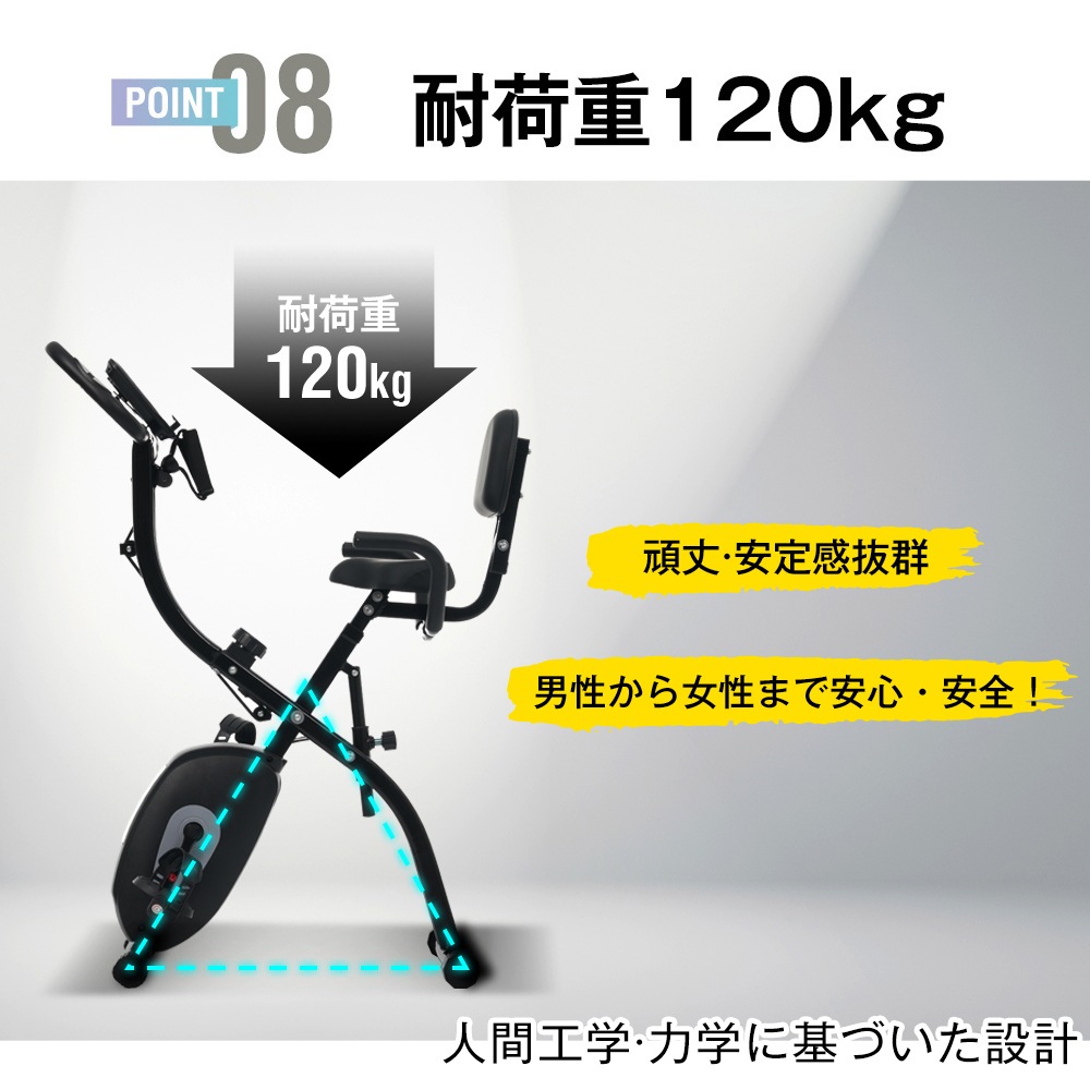 Xバイク+エクササイズバン-ブルー+ライトグレーGG6277 Blue+Grey ABS+Steel(Q235)G353 Xバイク+エクササイズバン-ブルー+ライトグレーGG6277 Blue+Grey ABS+Steel(Q235)G353