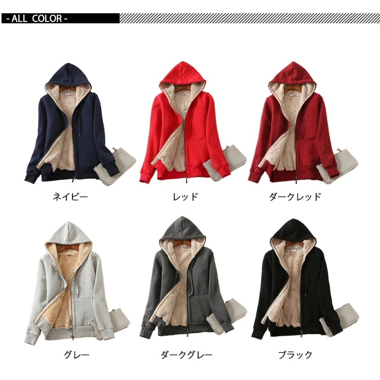 【即納】裏ボア パーカー レディース ボア アウター 秋冬 もこもこパーカー ブルゾン フード付き もこもこ ふわふわ おしゃれ きれいめ シンプル 厚手 無地 大きいサイズ ゆったり カジュアル 大 【即納】裏ボア パーカー レディース ボア アウター 秋冬 もこもこパーカー ブルゾン フード付き もこもこ ふわふわ おしゃれ きれいめ シンプル 厚手 無地 大きいサイズ ゆったり カジュアル 大