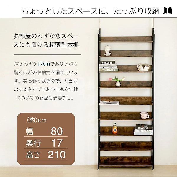 Qoo10] 突っ張り棚 突っ張りラック 幅80cm