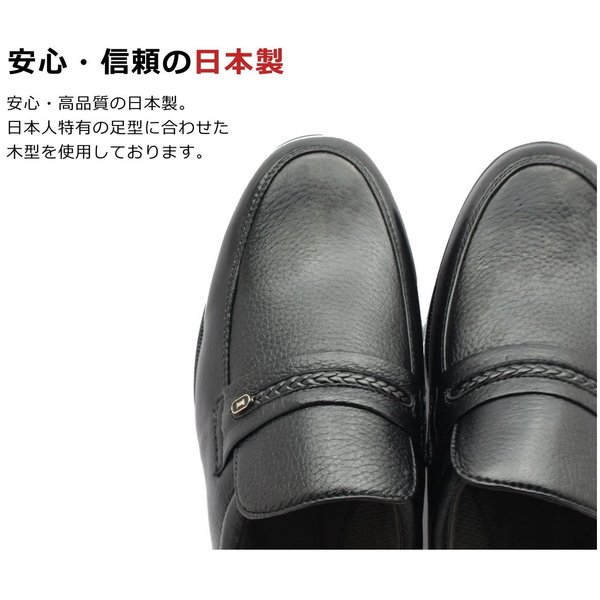 RONRICO 鹿皮 メンズ ビジネスシューズ ディアスキン 日本製 4E TR601 スリッポン 紳士靴 ブラック RONRICO 鹿皮 メンズ ビジネスシューズ ディアスキン 日本製 4E TR601 スリッポン 紳士靴 ブラック