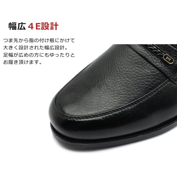 RONRICO 鹿皮 メンズ ビジネスシューズ ディアスキン 日本製 4E TR601 スリッポン 紳士靴 ブラック RONRICO 鹿皮 メンズ ビジネスシューズ ディアスキン 日本製 4E TR601 スリッポン 紳士靴 ブラック