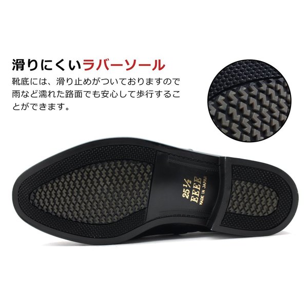 RONRICO 鹿皮 メンズ ビジネスシューズ ディアスキン 日本製 4E TR601 スリッポン 紳士靴 ブラック RONRICO 鹿皮 メンズ ビジネスシューズ ディアスキン 日本製 4E TR601 スリッポン 紳士靴 ブラック