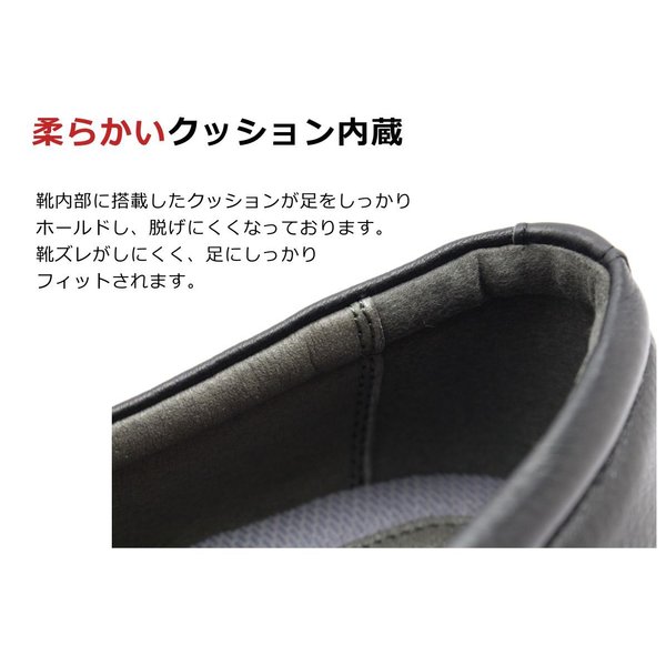 RONRICO 鹿皮 メンズ ビジネスシューズ ディアスキン 日本製 4E TR601 スリッポン 紳士靴 ブラック RONRICO 鹿皮 メンズ ビジネスシューズ ディアスキン 日本製 4E TR601 スリッポン 紳士靴 ブラック