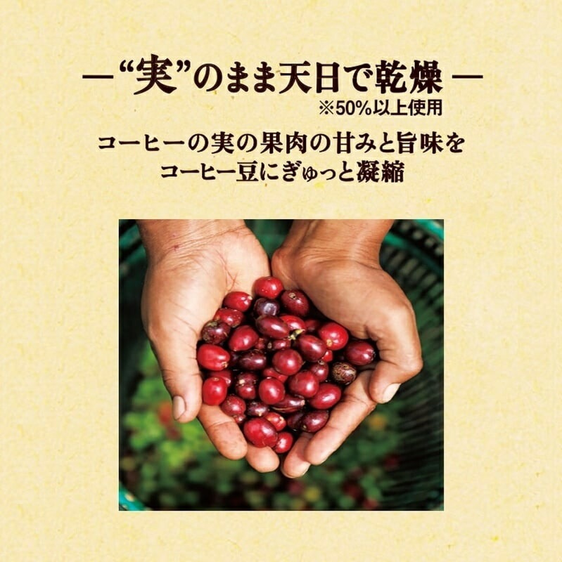 【送料無料】UCC 職人の珈琲 ワンドリップコーヒー 深いコクのスペシャルブレンド 100杯分 2箱