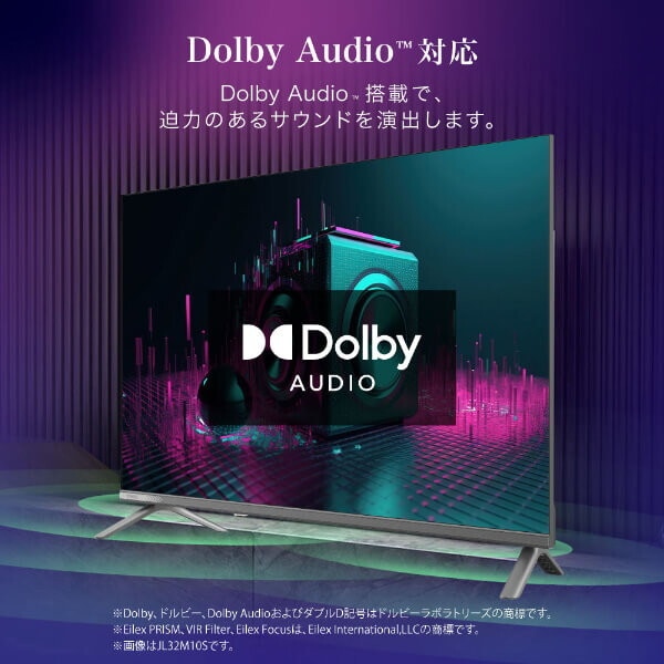 Qoo10] CHiQ チューナーレステレビ 32型 CHiQ